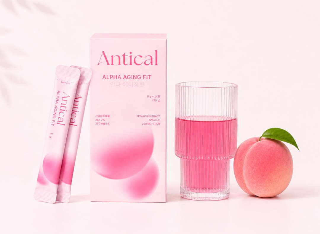 Antical 제품컷