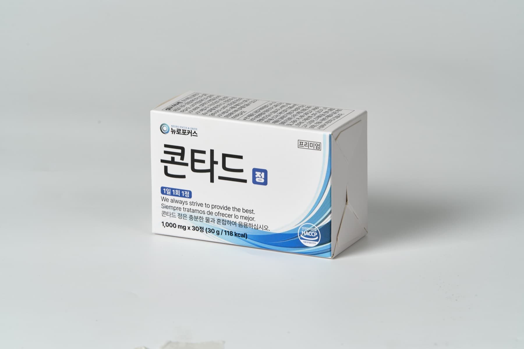 Neurofocus 04